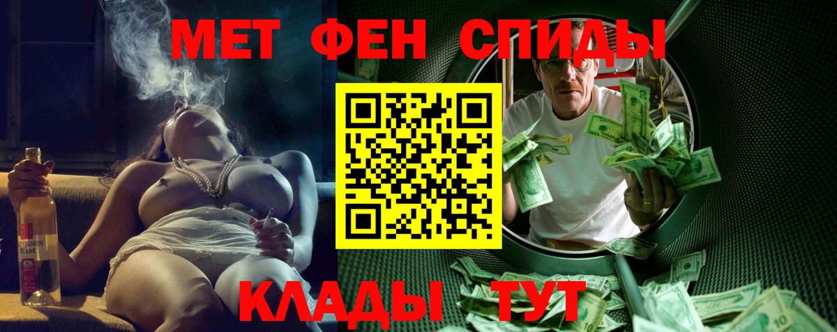 Кемерово  АМФ  АМФ  АМФЕТАМИН Premium  OMG ссылки  Вход с VPN 