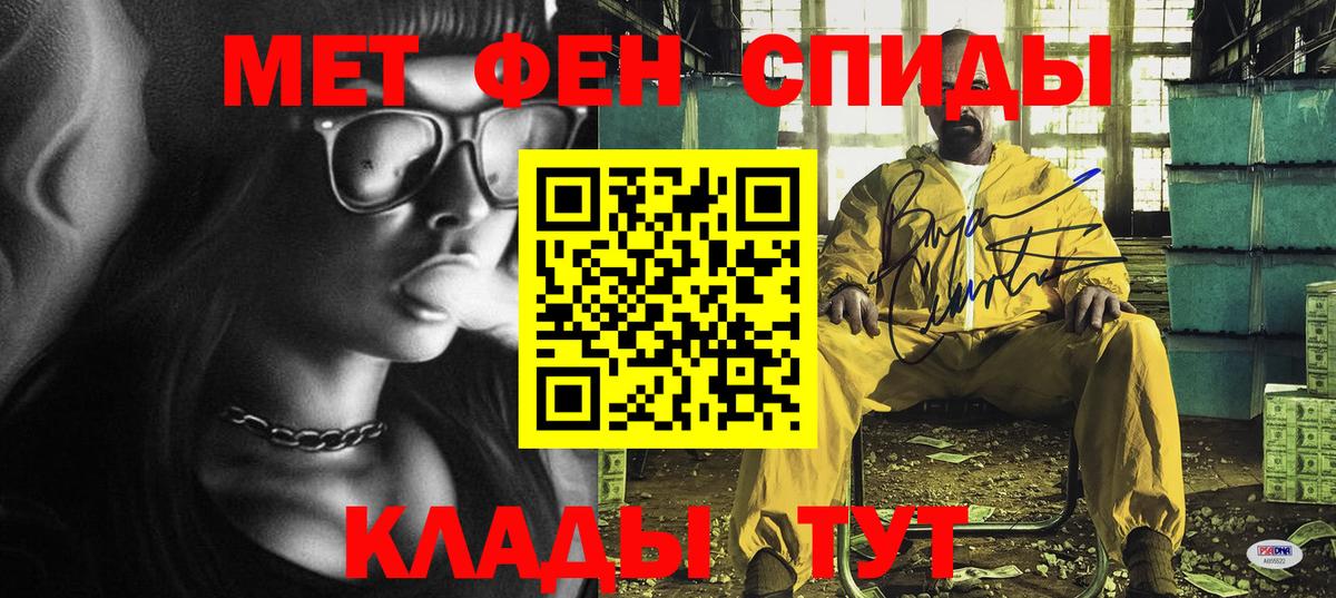 АМФЕТАМИН VHQ Кемерово