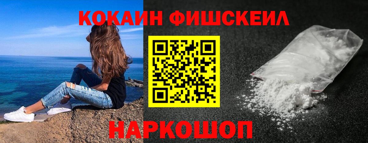 Кокаин Колумбийский  КОКАИН  Вход с VPN  Кемерово  Кокаин Боливия 