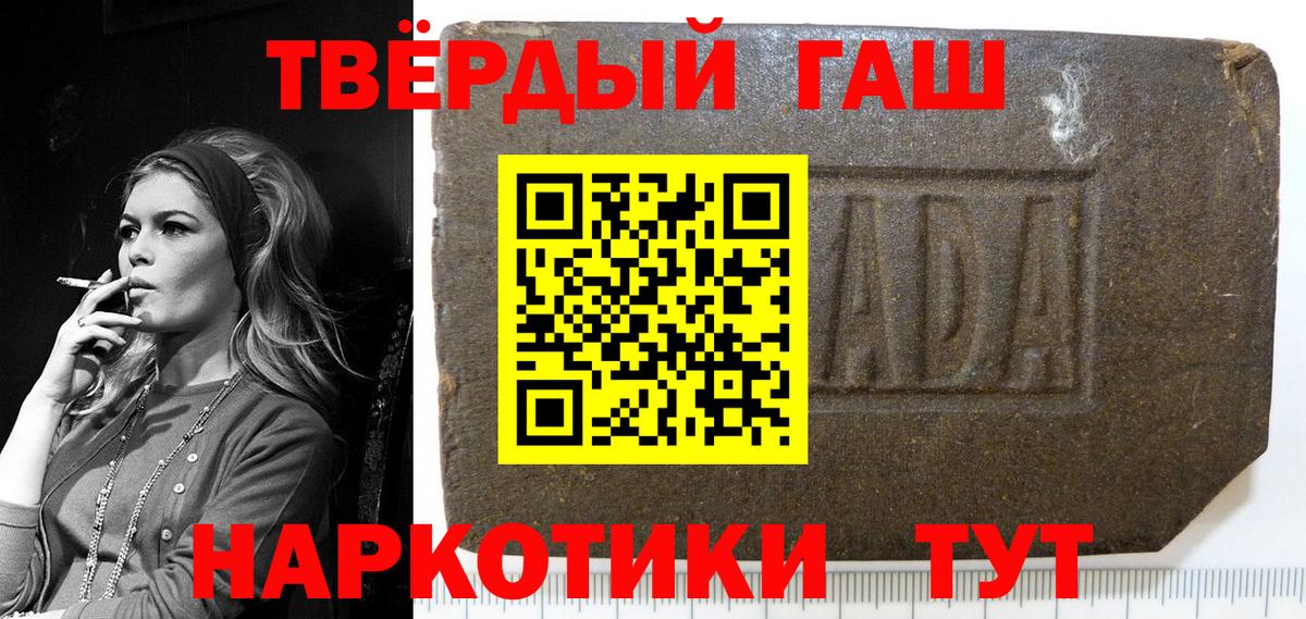 ГАШ ice o lator Кемерово