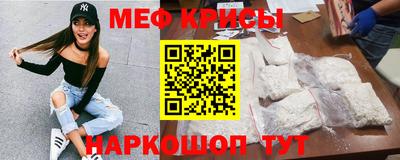 MDMA Краснодар