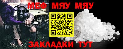 гидропоника Краснокаменск