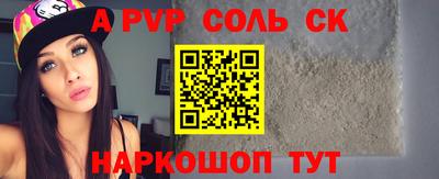 MDMA Краснодар