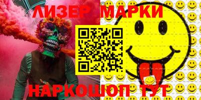 кокаин колумбия Краснознаменск