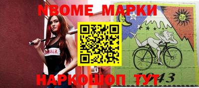гидропоника Краснокаменск