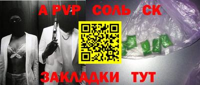кокаин колумбия Краснознаменск