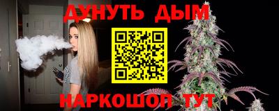гидропоника Краснокаменск