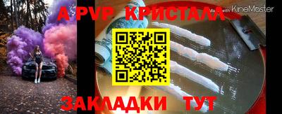 MDMA Краснодар