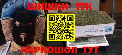 MDMA Краснодар
