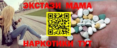 кокаин колумбия Краснознаменск