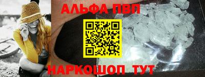 гидропоника Краснокаменск