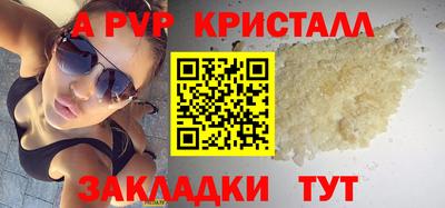 MDMA Краснодар