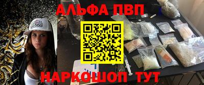 MDMA Краснодар