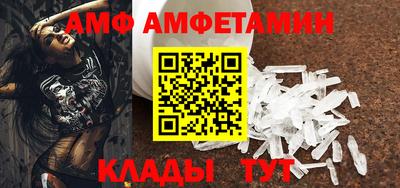 MDMA Краснодар