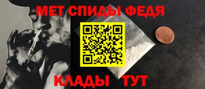 MDMA Краснодар