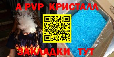 гидропоника Краснокаменск