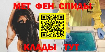 MDMA Краснодар
