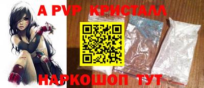 гидропоника Краснокаменск
