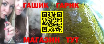 гидропоника Краснокаменск