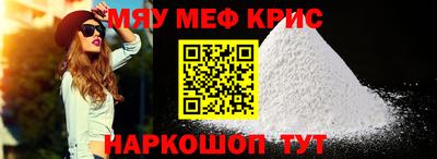 гидропоника Краснокаменск