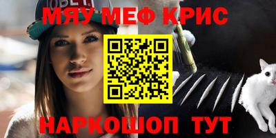 гидропоника Краснокаменск
