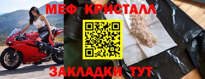 MDMA Краснодар
