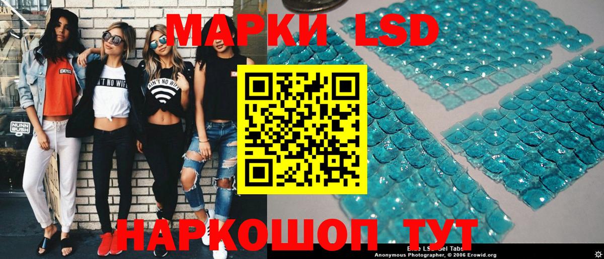 Кемерово  Наркотические марки 1500мкг  Вход с VPN  хочу   Наркотические марки 1500мкг 