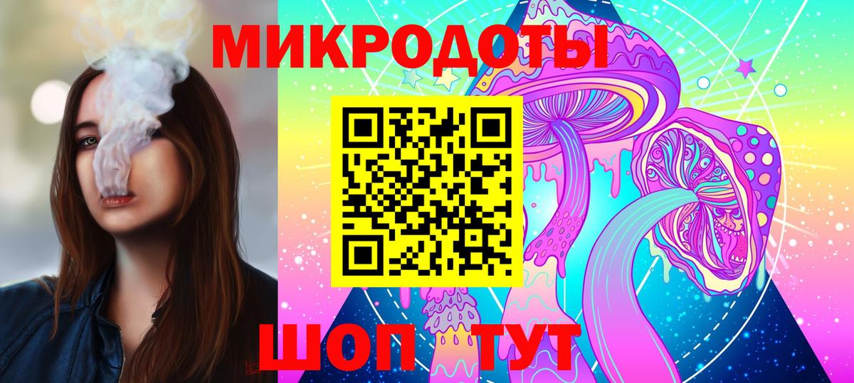 Кемерово  Галлюциногенные грибы мицелий  Вход с VPN 